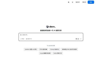 Devv.ai