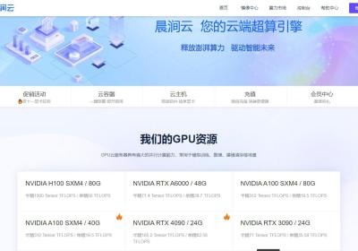 晨涧云