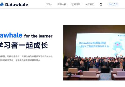 datawhale