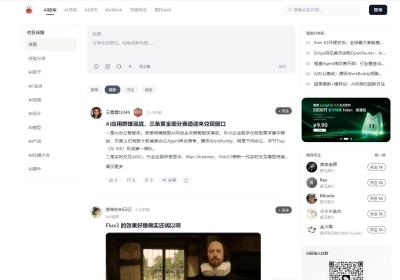 虾345 – AI社区