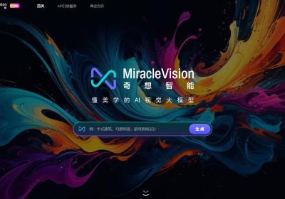 MiracleVision 美图视觉大模型