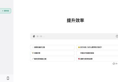 问小白