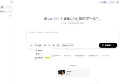 小云雀AI