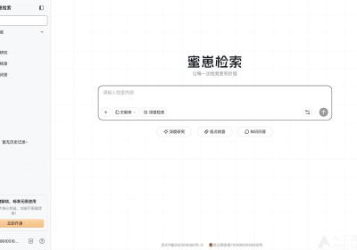 蜜崽检索