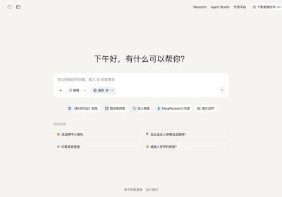阶跃AI