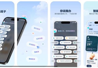 支小宝