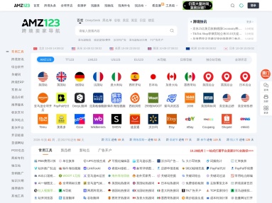 ChatGPT 指令大全