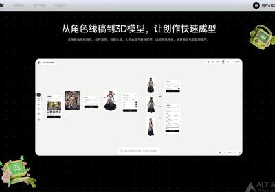 Yazai游戏美术创作平台