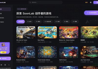 SoonLab