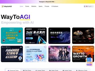 WaytoAGI-通往AGI之路