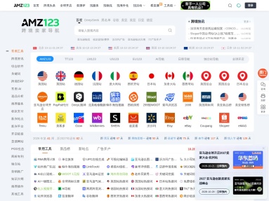 AI工具箱导航