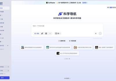 玻尔