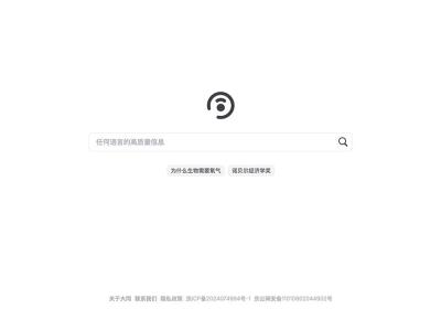 大同搜索