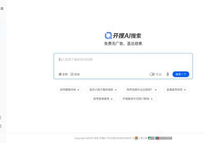 开搜AI搜索