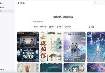 寻瓷AI