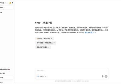 百灵大模型