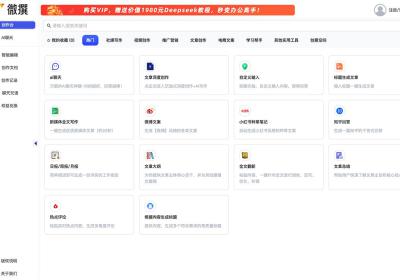 微撰