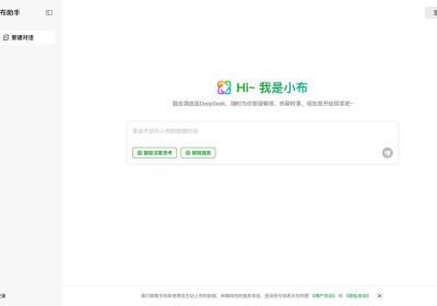 小布助手