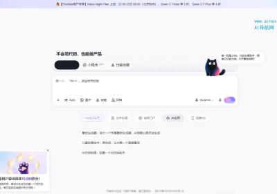 秒悟Meoo