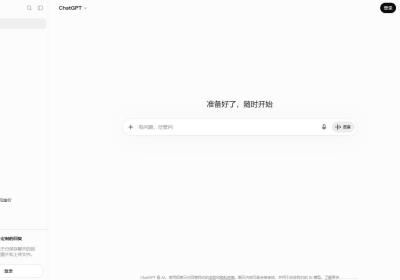 Chatgpt翻译站点