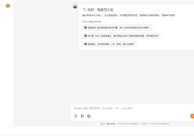 百小应