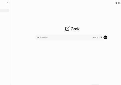 Grok翻译站点