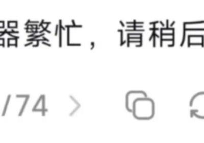 问小白-DeepSeek-R1满血版