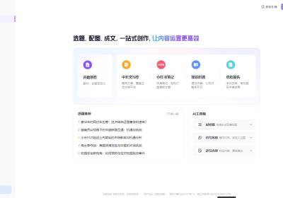 讯飞绘文