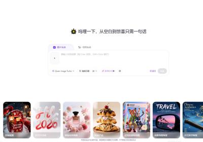 呜哩AI