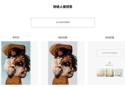 Toolkit—抠图、给图片添加特效、动画翻译站点