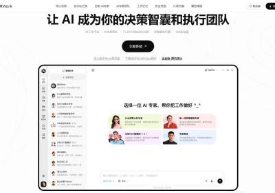 纳米Work