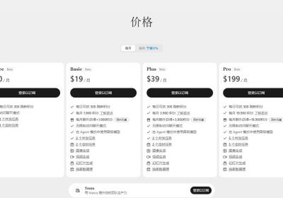 Manus – 通用型自主AI Agent