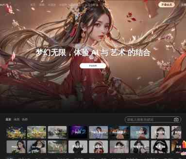 MewXAI截图