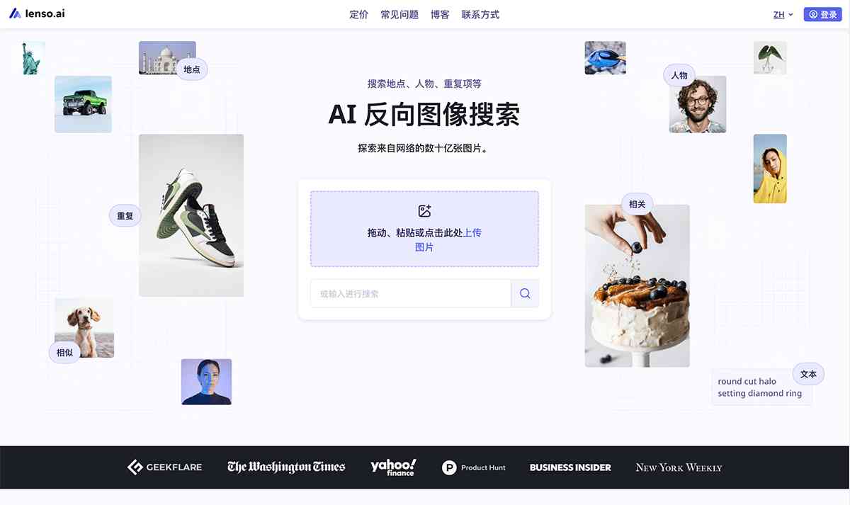 Lenso.ai