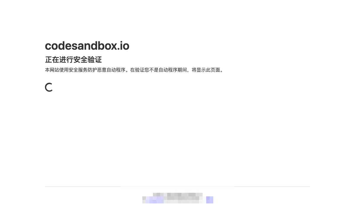 Boxy截图