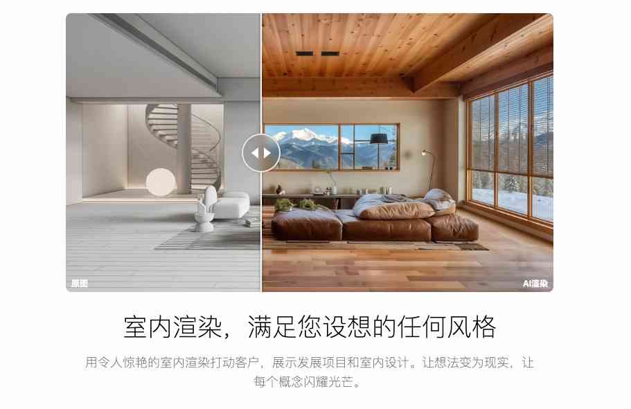 ReRoom截图