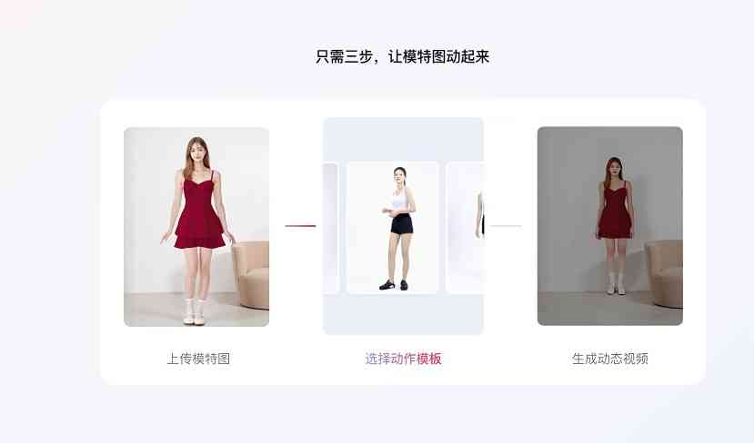 绘蛙AI视频截图