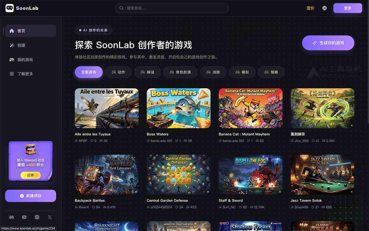 SoonLab