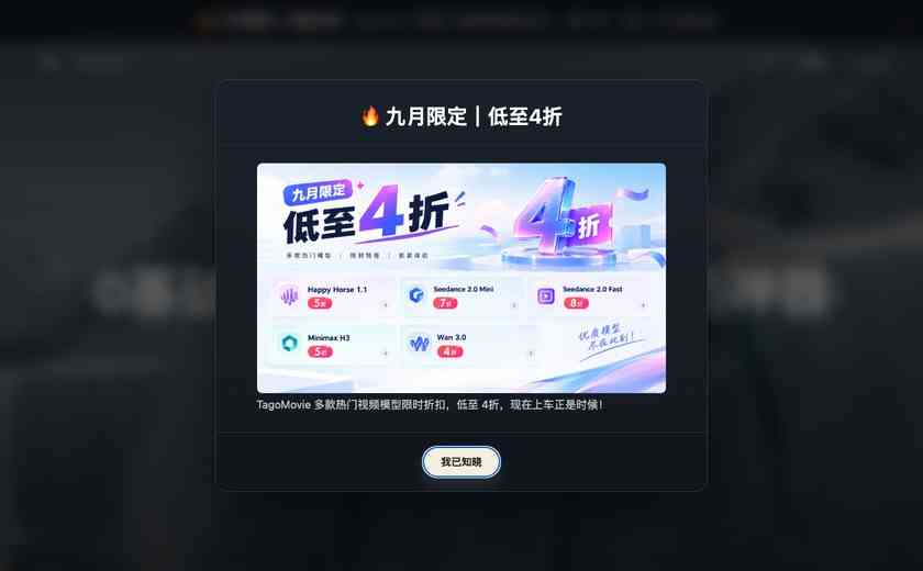 TagoMovie截图