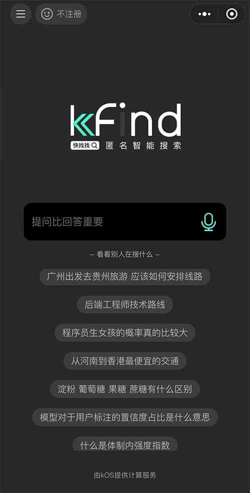 kFind