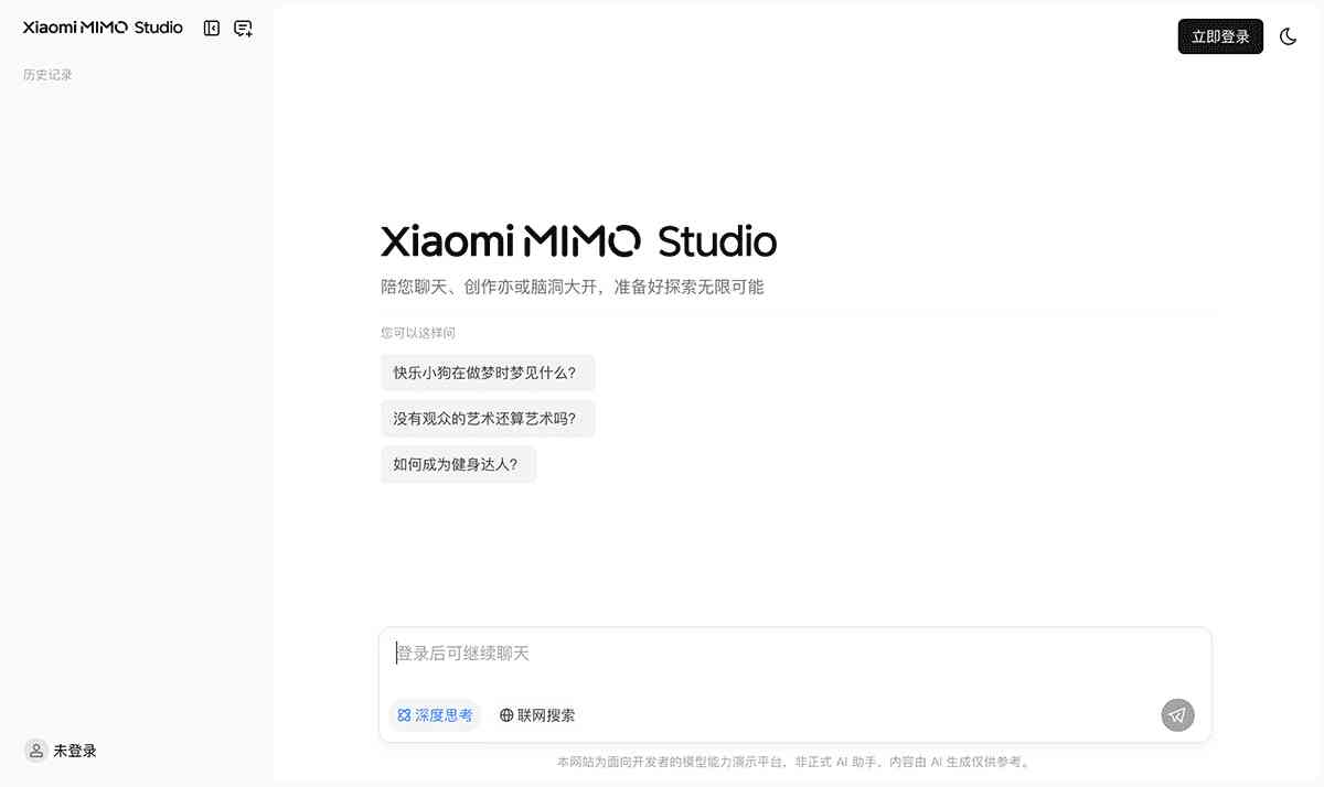 Xiaomi MiMo Studio