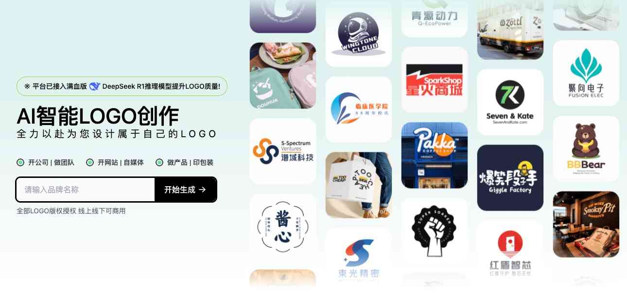 燕雀Logo截图