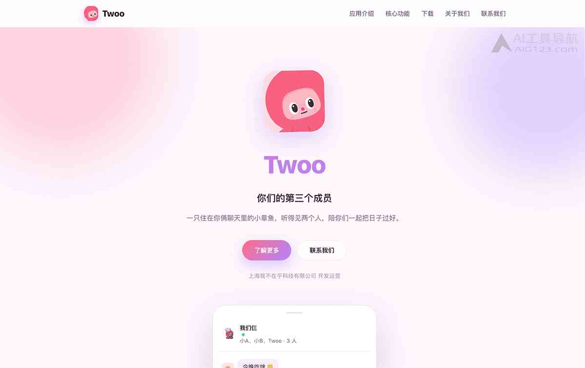 Twoo