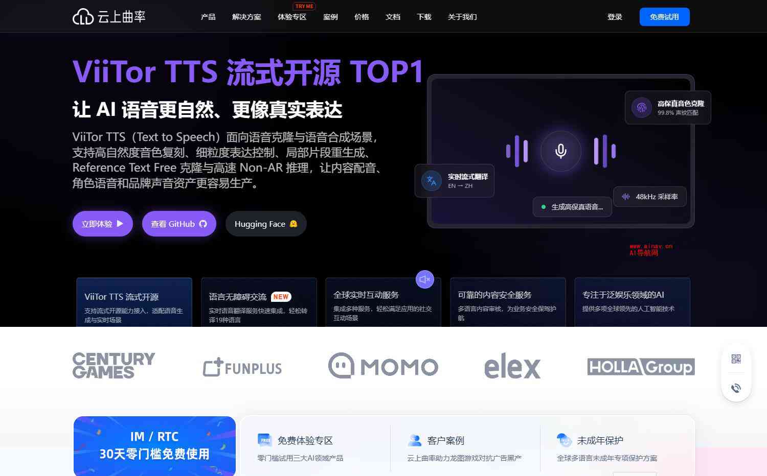 云上曲率