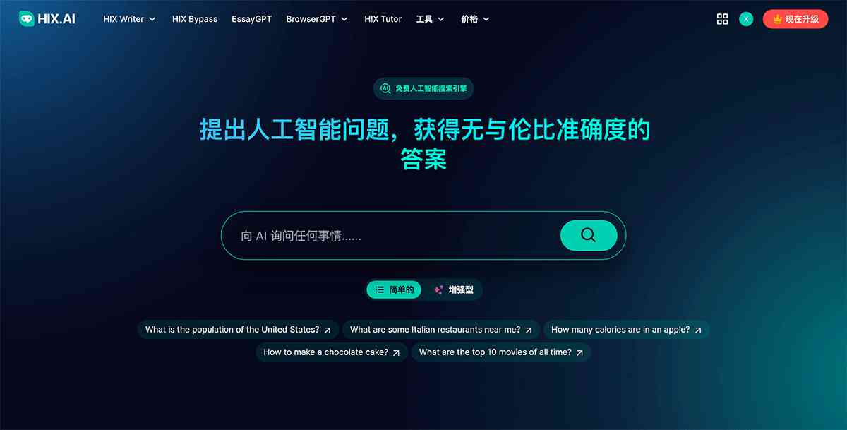 HIX.AI