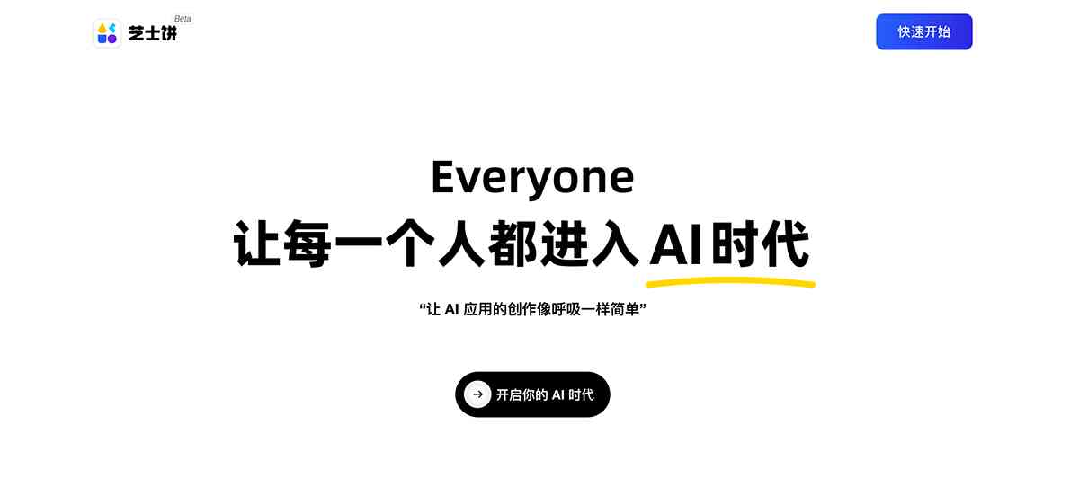 芝士饼截图