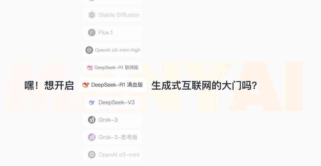 AskManyAI截图