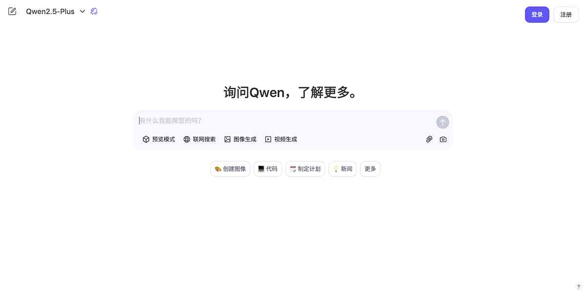 Qwen