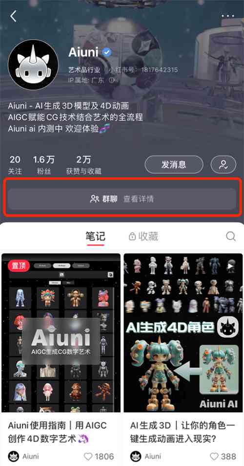 Aiuni AI