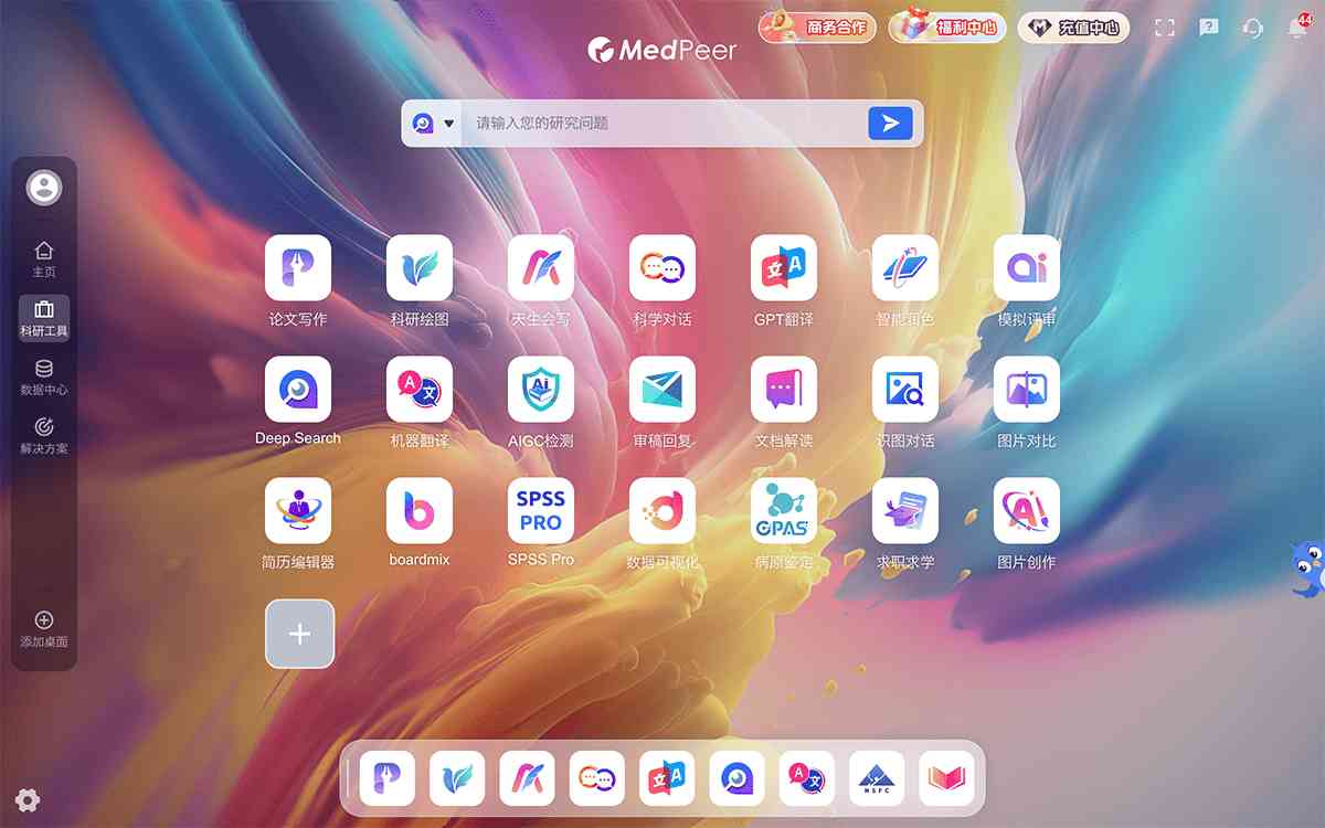 MedPeer